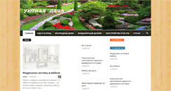 Desktop Screenshot of picthost.ru